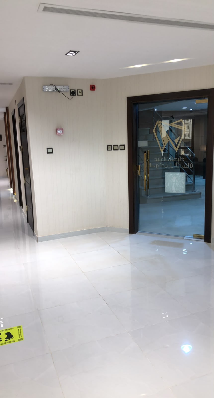 لقطة من عيادات الصبّاغ
