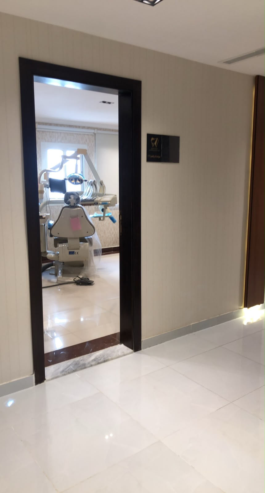 لقطة من عيادات الصبّاغ