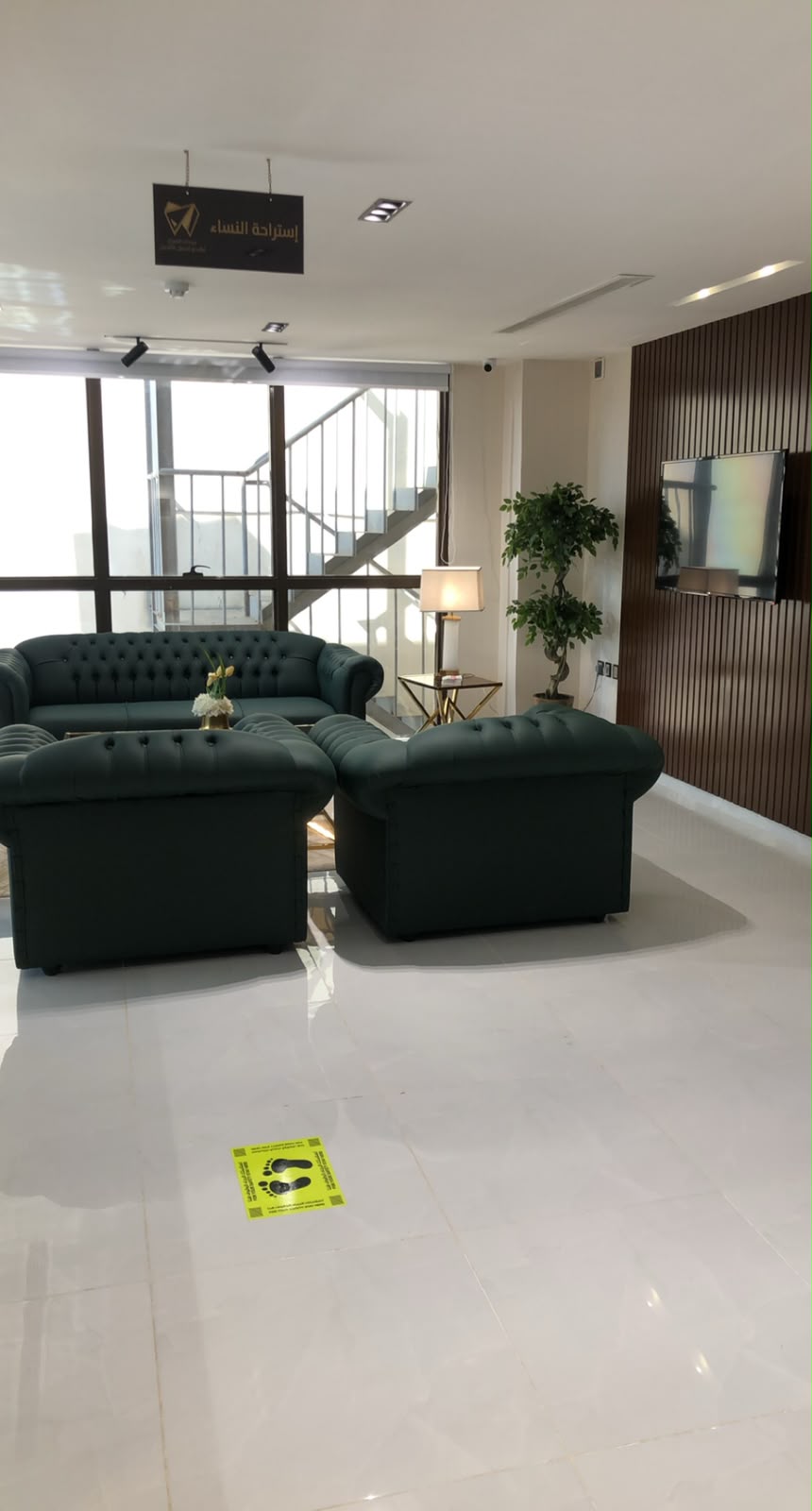 لقطة من عيادات الصبّاغ
